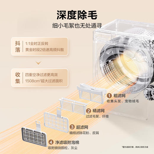 海尔（Haier）云溪55系列 大容量洗烘套装12KG滚筒洗衣机+热泵烘干机双擎XQG120-LE55DWU1+12kg55DW 商品图6