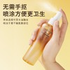 帕达诺 防皴喷雾110ml瓶*2瓶 6976060170653 商品缩略图4