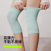 【新品上新】【桑蚕丝】有棵树保暖防下滑空调房专用护膝-X0004 商品缩略图3