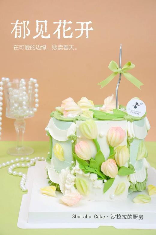 郁见花开 商品图2