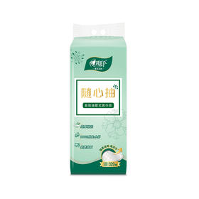 心相印 商务墨绿三层压花悬挂抽取式面巾纸（1提）不含挂钩 ZXA0001143