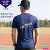 大满贯超轻速干透气马拉松跑步户外越野运动短袖男 商品缩略图1