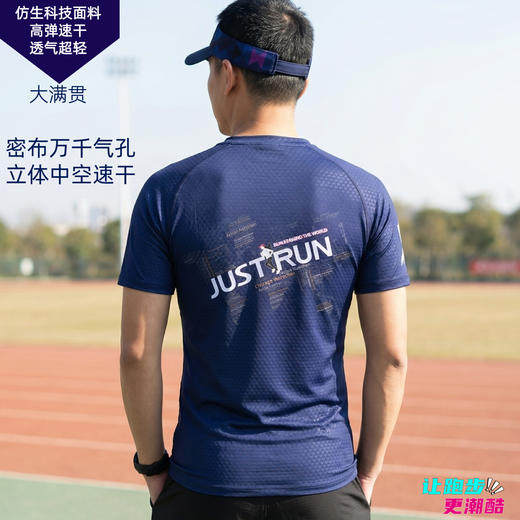 大满贯超轻速干透气马拉松跑步户外越野运动短袖男 商品图1
