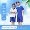 高级版 抑菌透气  抗皱不起球 中学夏装运动服   【深圳市中小学校服供应商】 51深圳校服 商品缩略图0