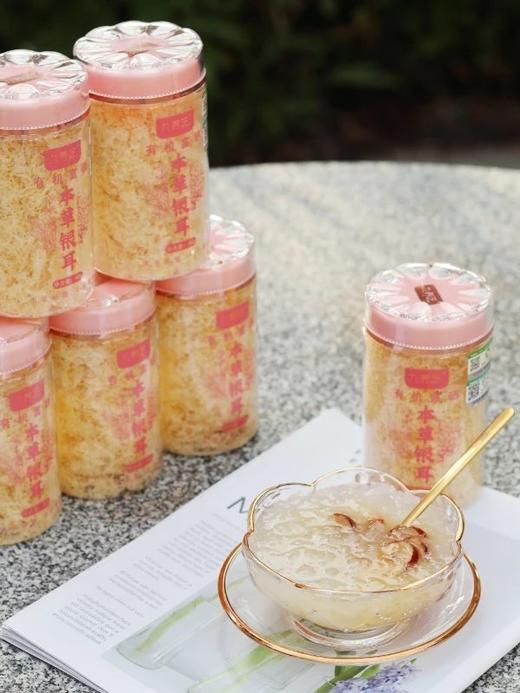 有机富硒本草银耳 海拔千米本草培育银耳 精选特级银耳嫩尖 低温破壁 免煮免炖无甘腥基地直邮 商品图2