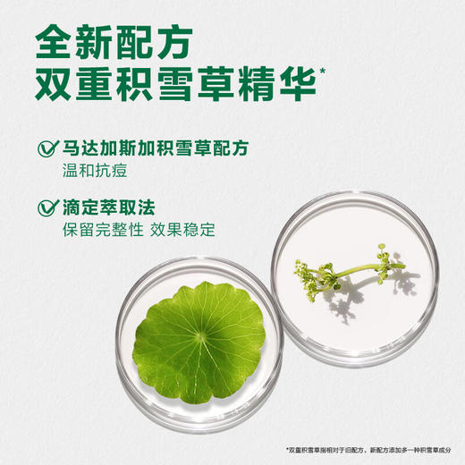 曼秀雷敦 乐肤洁控油清爽洁面乳100gx2 MXLD01019 商品图4