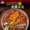 满小饱 黑鸭拌粉 294g/袋 商品缩略图5
