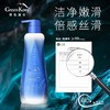 GreenKosy绿色溪谷 海盐丝滑沐浴露700g 2025-OS8 商品缩略图3
