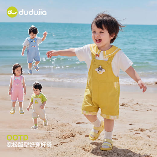 【纯棉】嘟嘟家儿童裤子纯棉男童夏季童装背带裤女童轻薄款夏装D6BKZ225 商品图2