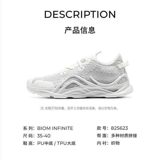 ECCO爱步 女运动户外鞋 82562352587 商品图4