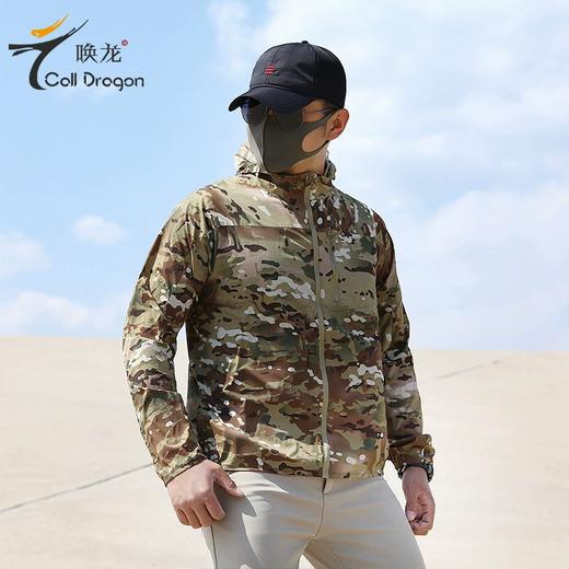 探索者户外战术皮肤衣男士夏季连帽服透气轻薄衣 商品图1