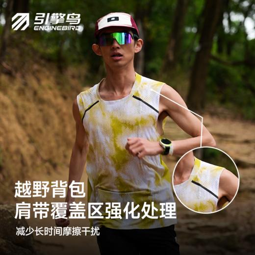 【春上新】引擎鸟男款浮光流彩运动坎肩背心马拉松跑步防磨上衣 商品图2