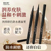 新品首发 喜生颜润养型白斑遮盖笔防水遮瑕笔通用遮盖神器 买一送一 商品缩略图5