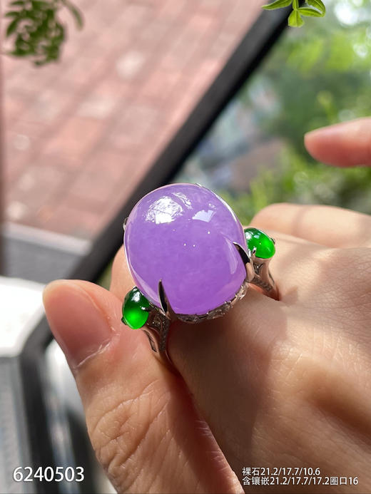 紫罗兰戒指【6240503】具体价格微信咨询 商品图3