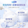 好来 白酵素牙膏(雪松120g+依兰120g) CR-120BJ02 商品缩略图2
