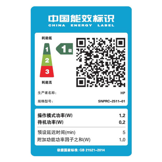 新款 HP/惠普5187无线喷墨打印复印扫描一体机 2000小时不堵头 商品图4