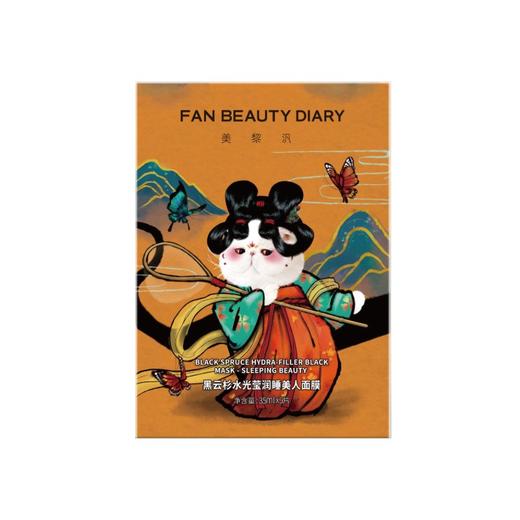 FAN BEAUTY DIARY 黑云杉水光莹润睡美人面膜35ml*5片 6938582367713 商品图0
