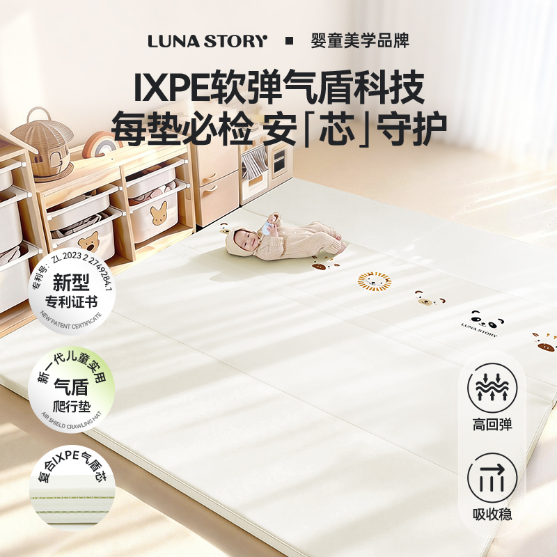 【气盾IXPE专利内芯垫】】5段4cm独家印花硅防滑透气款折叠垫