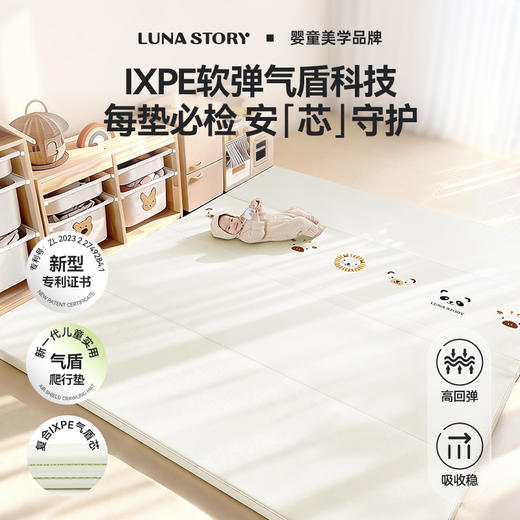 【气盾IXPE专利内芯垫】】5段4cm独家印花硅防滑透气款折叠垫 商品图0