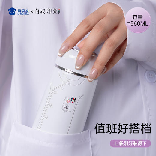 【护士节礼盒】护士医生专属礼物创意送礼保温杯/养身锤/护手霜/笔记本/木梳礼盒套装 商品图2