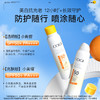 COGI高姿 多效特护美白防晒喷雾SPF50+PA++++120ml 6945858214923 商品缩略图3