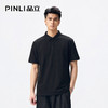 PINLI品立2026夏季新款纯色百搭款纽扣领短袖POLO衫男士上衣体恤GD262112070 商品缩略图0