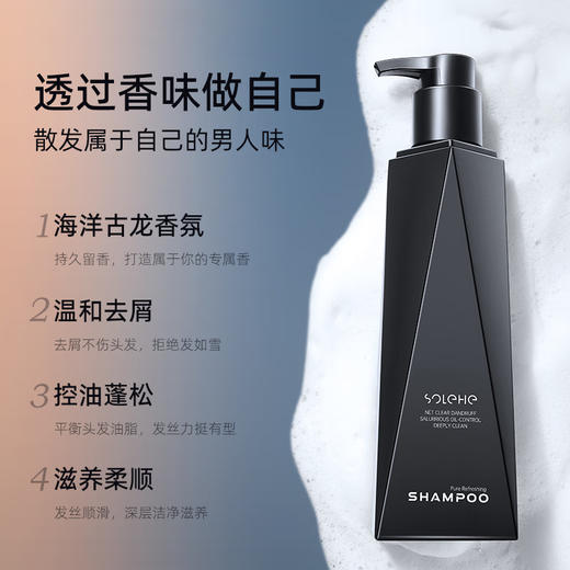 和风雨 净爽洗发水490g*2 J10060086950866 商品图2