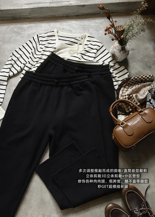 显瘦万搭基本功修腿大师直筒/微喇八分卫裤 商品图14