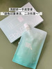 【到手四袋】华熙生物｜BM肌活盈润水感洁颜蜜100ml/袋 商品缩略图1