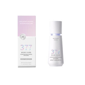 维特丝 光感美白精华液40g（377紫白版） VXL8858
