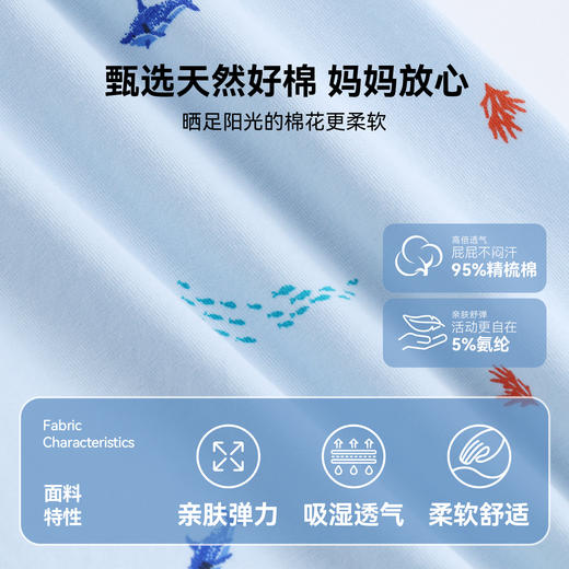 【3A抗菌平角裤三件装】男女童贴身亲肤云感软糯内裤春季新款安奈儿童装JG617518&JB617527 商品图8