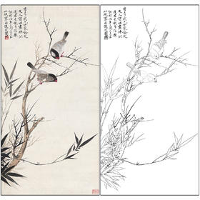工笔画白描底稿于非闇花鸟《竹叶双禽》临摹勾线高清打印稿FA68
