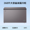 海尔（Haier）368L单温冰柜小型家用小冰柜大容量减霜一级能效冷藏或冷冻冷柜小冰箱BC/BD-368GHPCD换新补贴 商品缩略图1