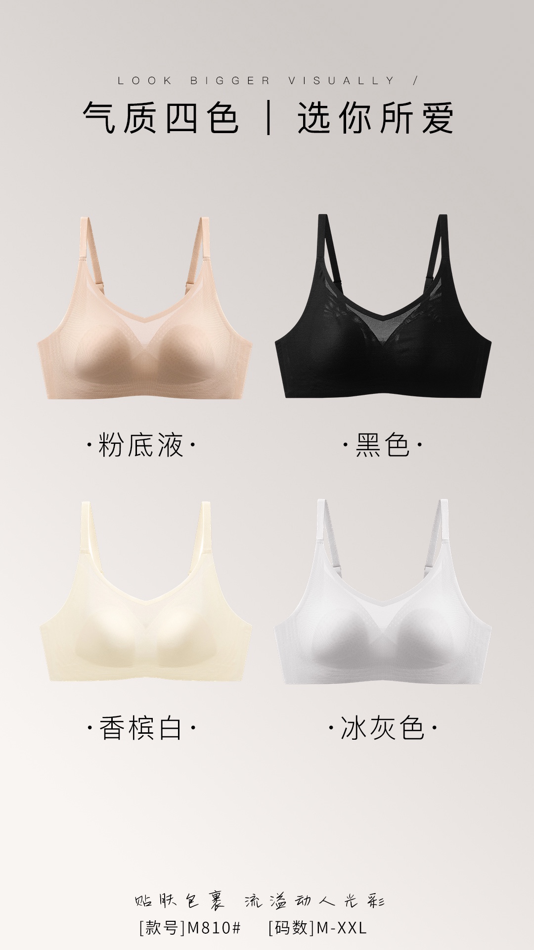 点此购买 华歌尔网纱兔耳杯文胸 艾 343496