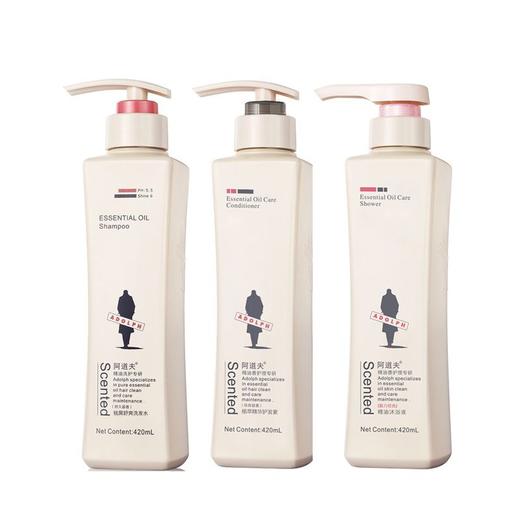阿道夫 精油香护理专研洗发水(祛屑舒爽)420ml+护发素(植萃精华)420ml+沐浴液(魅力经典)420ml ADF11084 商品图0