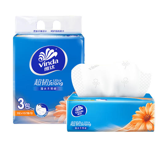 Vinda维达 超韧系列抽纸3层102抽*3包 vwcr102c-3b 商品图0
