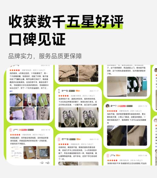 蚕丝被/羽绒被清洗 顺丰上门【CS】 商品图3