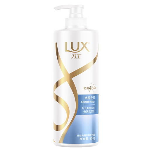 LUX力士 水润去屑柔亮洗发水750ml 6902088114034 商品图0