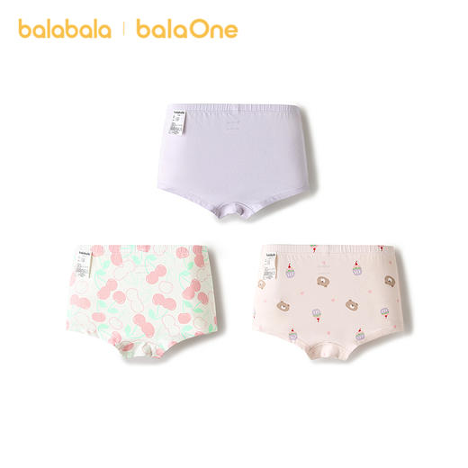 【miiiiichan IP】巴拉巴拉儿童内裤平角女四角短裤不夹PP三条装 商品图2