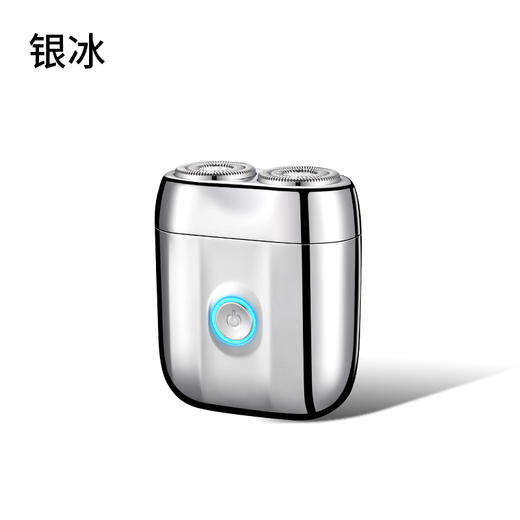 索爱 电动剃须刀5W V-9 商品图1