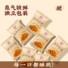【斌哥优选】香脆肉松酥条。不掺一点淀粉。纯肉手撕成条，肉感扎实，口口香脆。烘烤非油炸，更酥脆更鲜香。一袋里面六小包，独立包装。 商品缩略图6