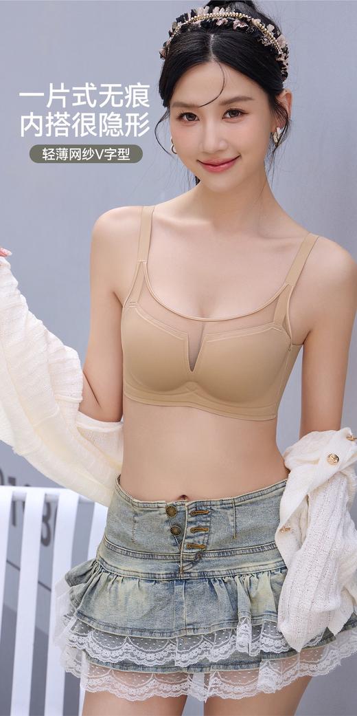 点此购买 爱慕女士贴贴防走光聚拢收副乳无钢圈文胸 艾 343499 商品图6