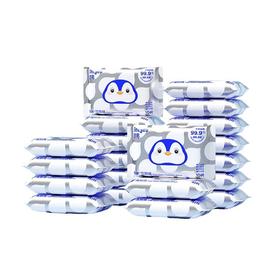 德佑Deeyeo 纯水便携装湿厕纸10抽*20包 dysc10c20b