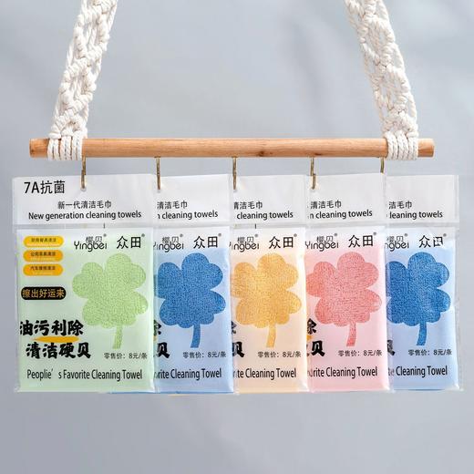 厨房洁净洗碗巾   不沾油抹布木质纤维厨房油污利除油洗碗巾3.286 商品图3