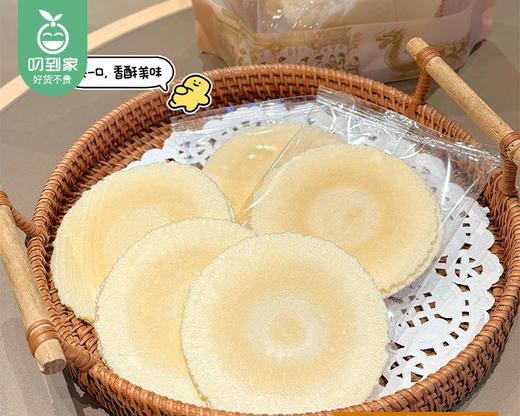 【预售-4月8日配送】厦港大丰风吹饼（花生味夹心）/1包（250g）生产日期：26年3月 商品图2