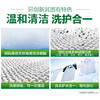 威露士 妈妈壹选倍柔天然皂液洗衣液3kg 8SW-3K1P-R 商品缩略图3