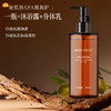 蜜斯莉 香氛保湿沐浴油300ML 6975135563970 商品缩略图3