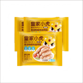 【BF】皇家小虎脆皮烤肠（原味/黑椒味）