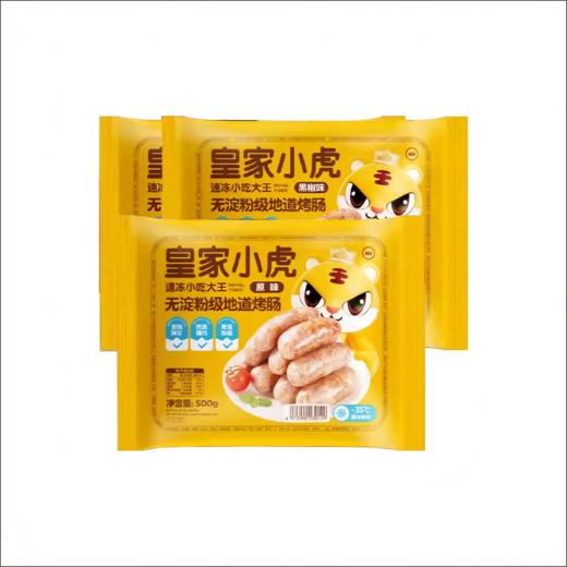 【BF】皇家小虎脆皮烤肠（原味/黑椒味） 商品图0