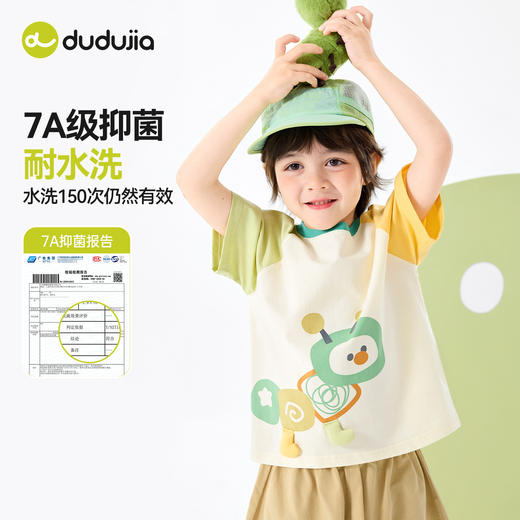 嘟嘟家儿童T恤夏季男童短袖薄款女童上衣夏装新款宝宝童装卡通a类D6BTX330 商品图1